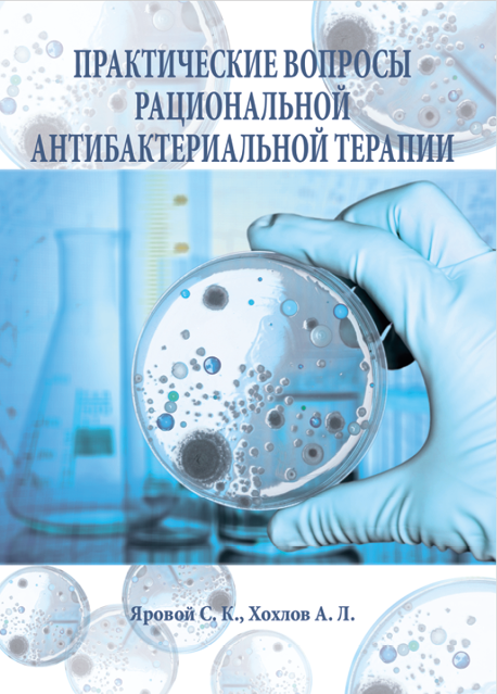 Изображение на обложке