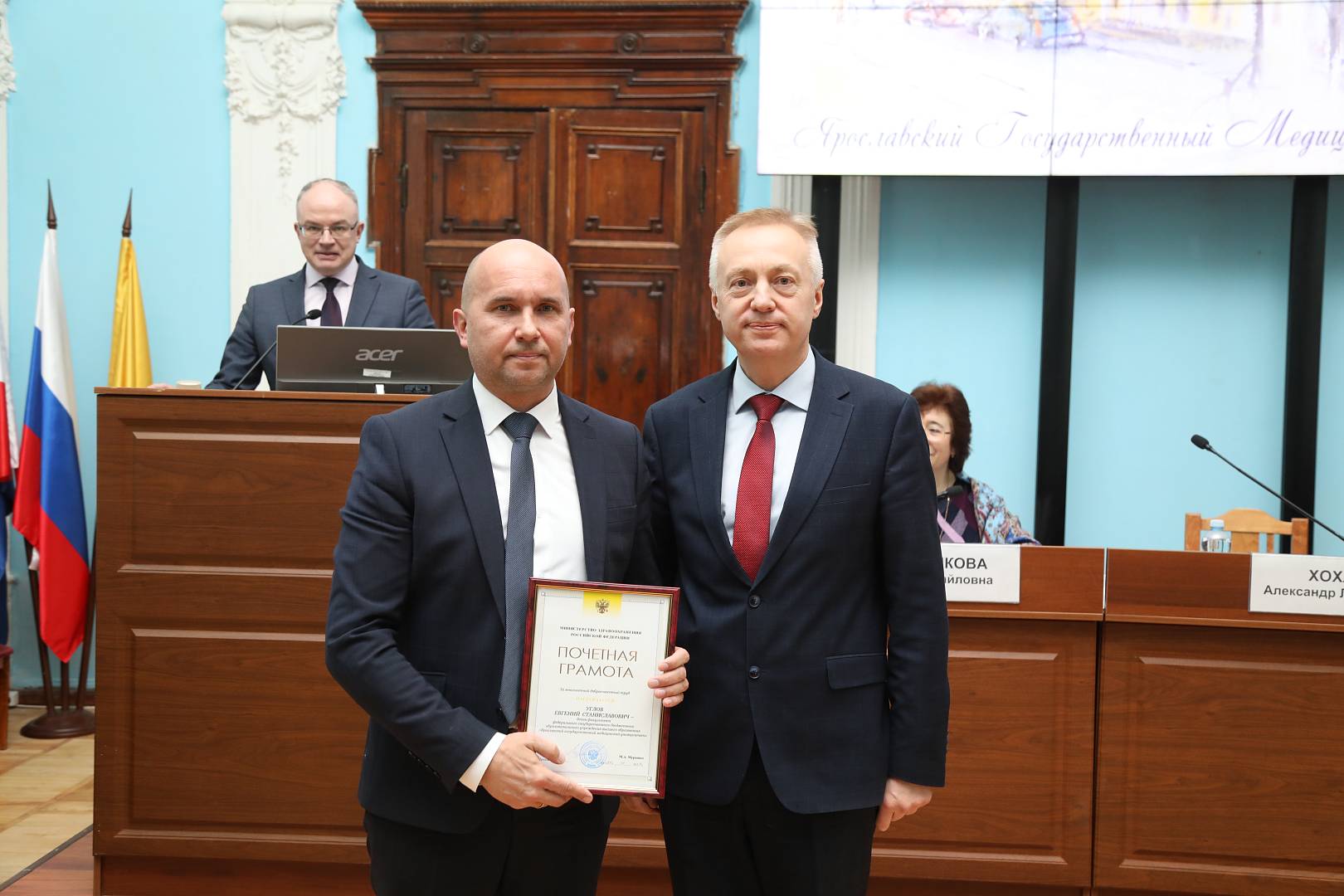 0110_Рис. В ЯГМУ создан Институт педиатрии и репродуктивного здоровья_2025 г..jpeg