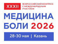 200 х 150_Med_B.jpg